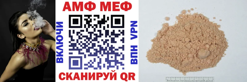 АМФ Premium Очёр