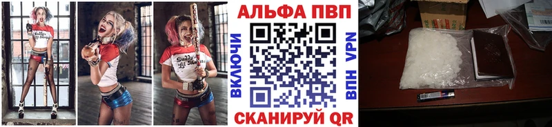 APVP мука  hydra ссылки  Очёр 