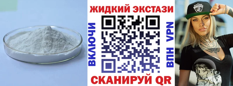 купить наркотик  KRAKEN маркетплейс  БУТИРАТ 1.4BDO  Очёр 