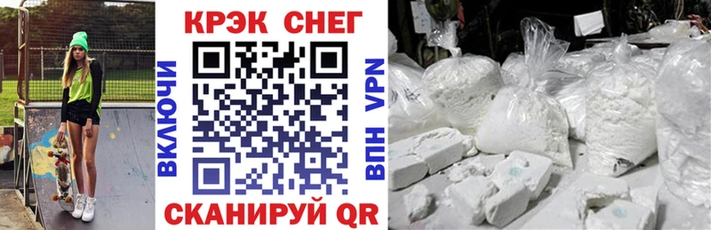 Cocaine Колумбийский  Очёр 