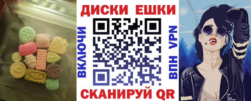 закладки  маркетплейс какой сайт  Ecstasy Cube  Очёр 