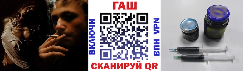 купить наркотики цена  Очёр  blacksprut ONION  ГАШИШ убойный 