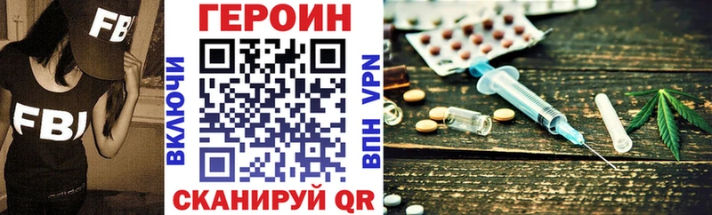 это состав Очёр ГЕРОИН гречка купить сайты