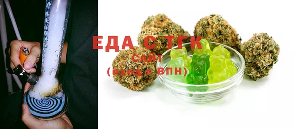 меф VHQ Беломорск