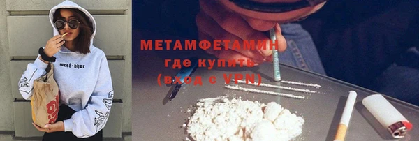 мяу мяу кристалл Белоозёрский
