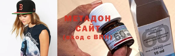 мяу мяу кристалл Белоозёрский
