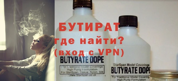 меф VHQ Беломорск