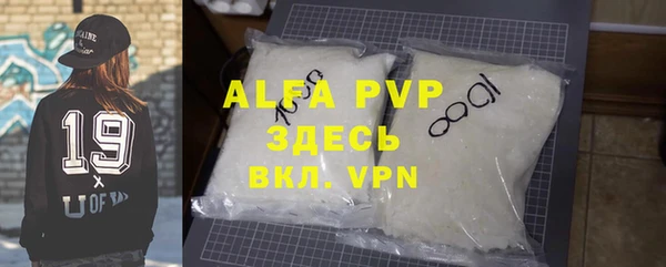 a pvp Белокуриха