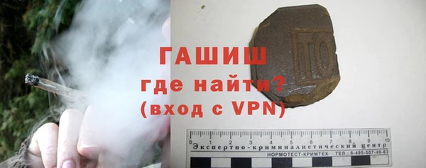 мяу мяу кристалл Белоозёрский