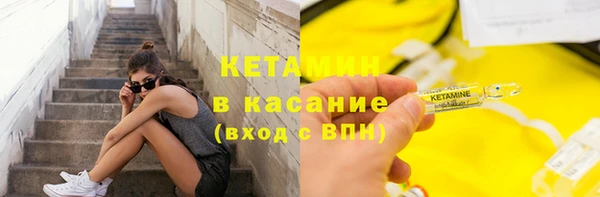 меф VHQ Беломорск