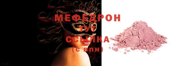 мдма Карталы