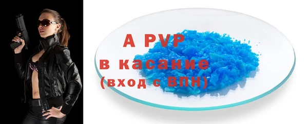 мяу мяу кристалл Белоозёрский