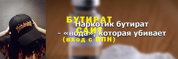 2c-b Заводоуковск