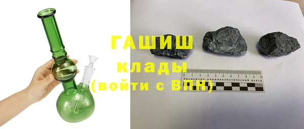 мяу мяу кристалл Белоозёрский