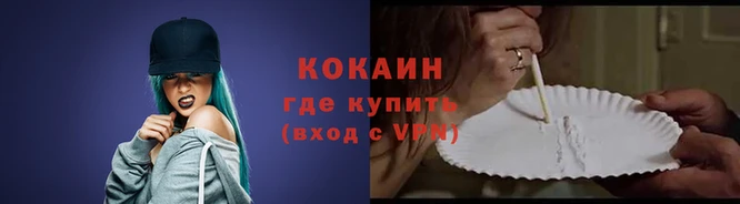хмурый Инсар