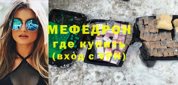 меф VHQ Беломорск