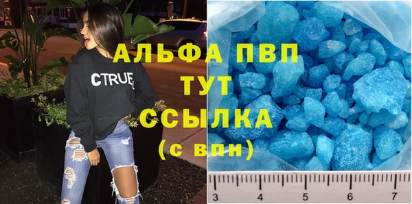 меф VHQ Беломорск