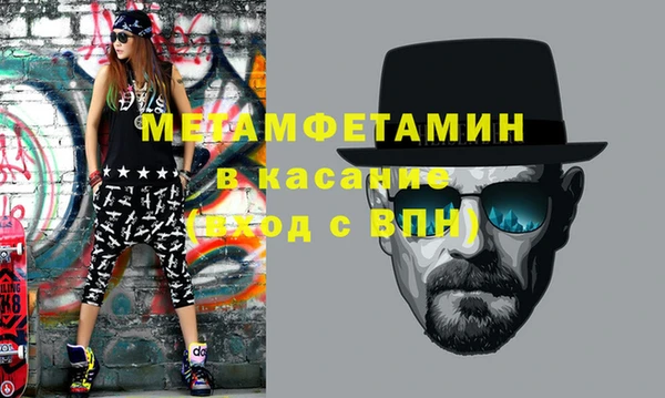 мяу мяу кристалл Белоозёрский