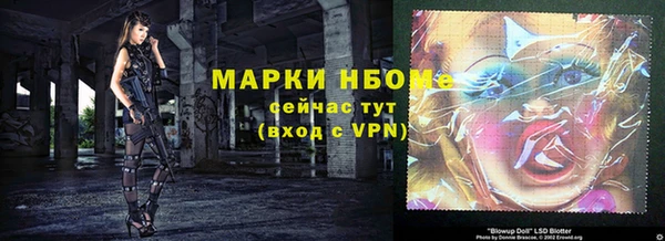 мяу мяу кристалл Белоозёрский