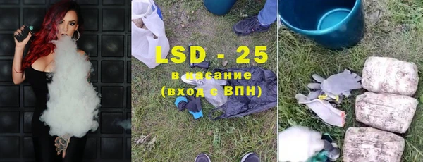 мяу мяу кристалл Белоозёрский