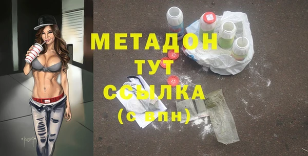 меф VHQ Беломорск