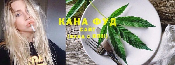 мяу мяу кристалл Белоозёрский
