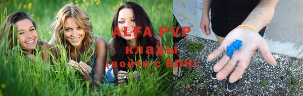 меф VHQ Беломорск