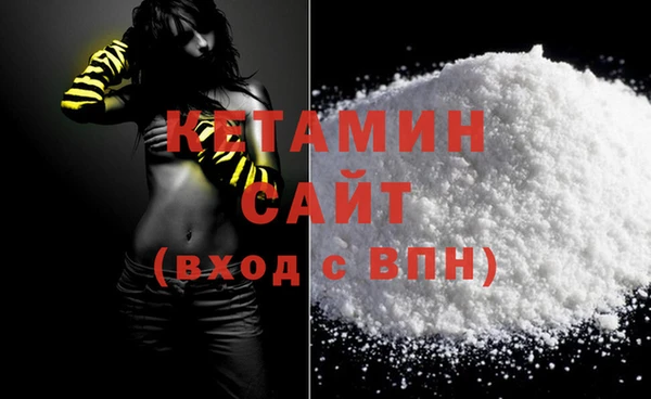 мяу мяу кристалл Белоозёрский