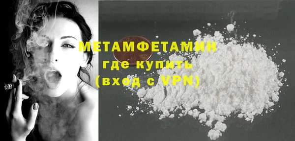 мяу мяу кристалл Белоозёрский