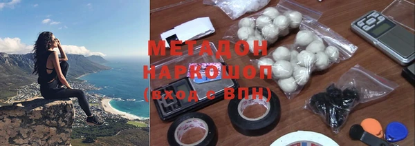 мефедрон мука Инта