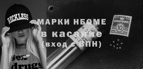 мяу мяу кристалл Белоозёрский