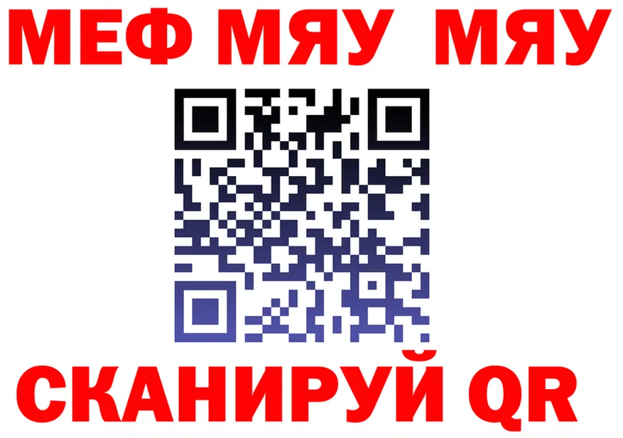 APVP СК КРИС зеркало мориарти гидра Очёр