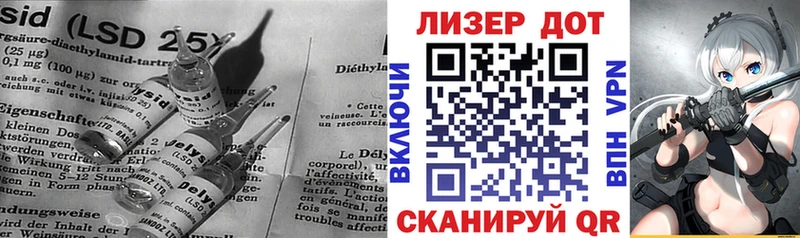 kraken ссылки  Очёр  Лсд 25 экстази кислота 