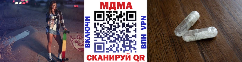 МДМА Molly  Очёр 