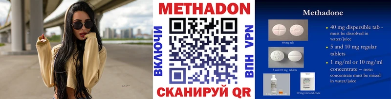 Метадон VHQ  как найти закладки  Очёр 