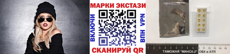 Марки N-bome 1500мкг  Очёр 